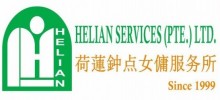 Part-time Maid Agency: HELIAN SERVICES (PTE.) LTD