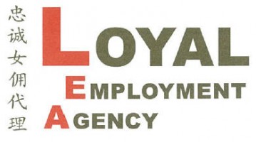 Maid agency: 