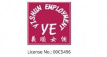 Maid Agency: YISHUN EMPLOYMENT