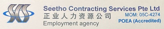 Maid agency: 