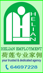 Helian Employment